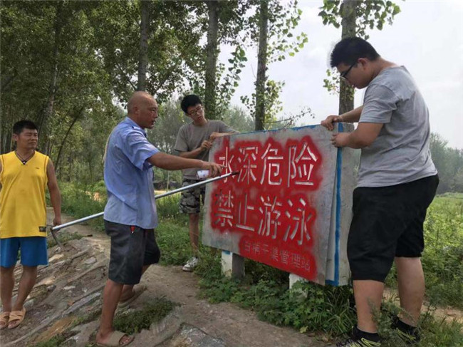10白桐干渠管理站防溺亡工作取得阶段性成果.jpg
