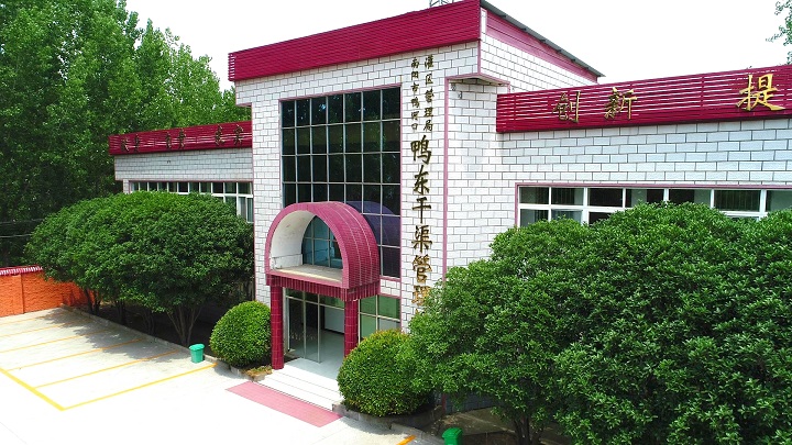 鸭东干渠管理站.jpg
