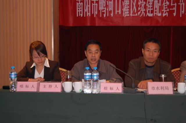 黄春生局长在招标仪式上讲话