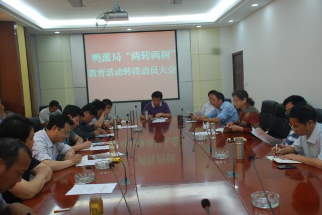 转段会议会场之一