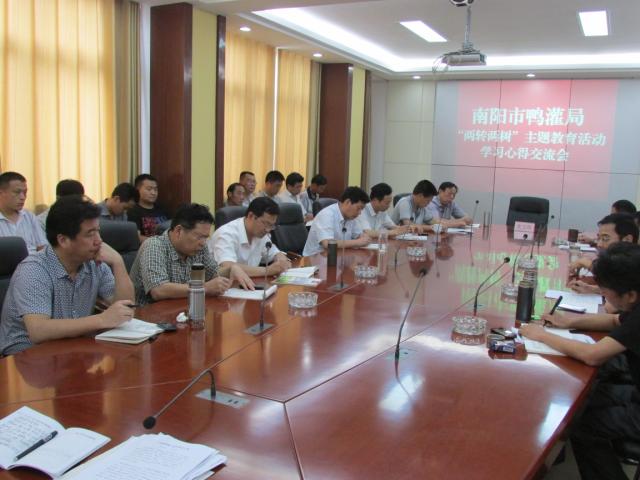 会议会场