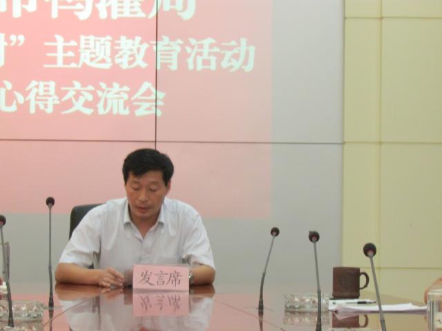 代表发言