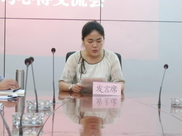 代表发言