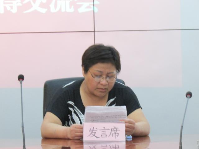 代表发言